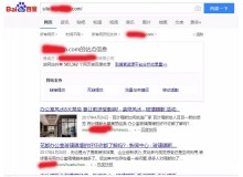 达州玻璃隔断厂上线三月百度收录