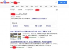 达州大棚骨架厂上线三月百度收录